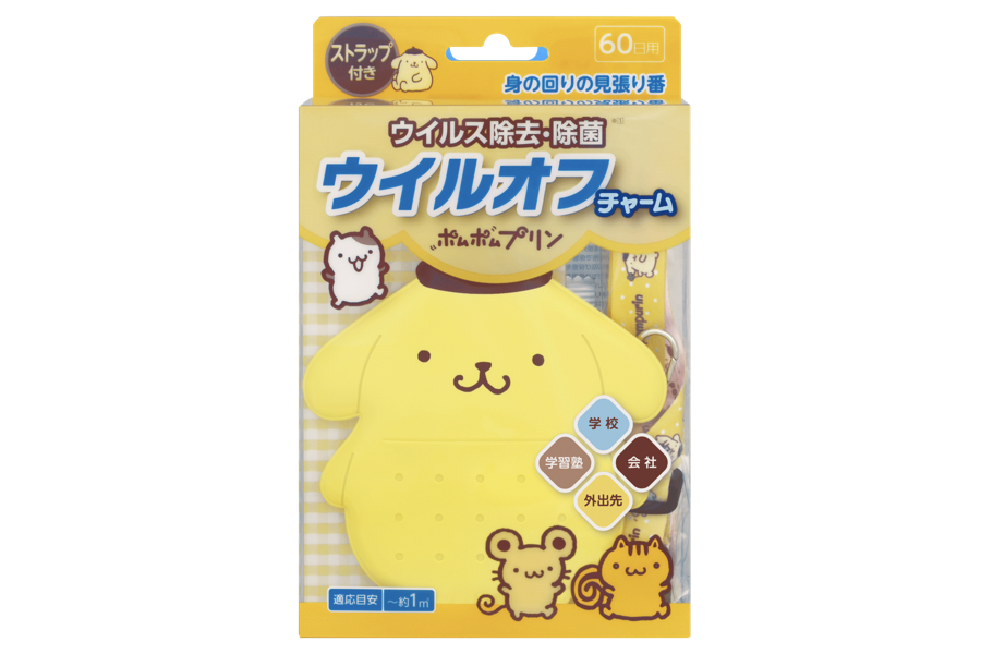 最新のhdポムポム プリン かわいい 無料イラスト集 最新のhdポムポム プリン かわいい 無料イラスト集